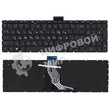 Клавиатура для ноутбука HP 15-BW 250 G6 черная с подсветкой