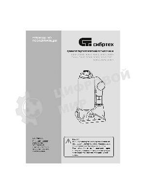 Домкрат гидравлический Сибртех бутылочный, 5т, 180-340 мм, в пластиковом кейсе