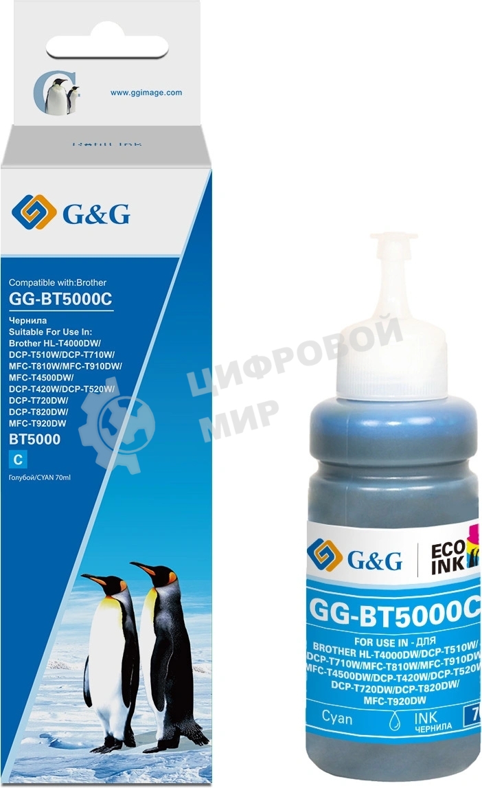 Чернила G&G GG-BT5000C фото голубой70мл для Brother HL-T4000DW/DCP-T510W/DCP-T710W/MFC-
