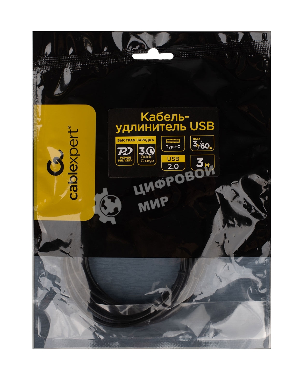 Кабель-удлинитель USB2.0 Cablexpert CCP-USB2-CMCF-3M, Type-C(М)/Type-C(F), 3А, 60Вт, PD/QC3.0, медь, Pro, 3м, черный, пакет