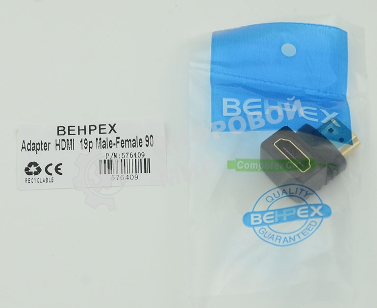 Адаптер аудио-видео 90 Deg HDMI (m)/HDMI (f) 1зв