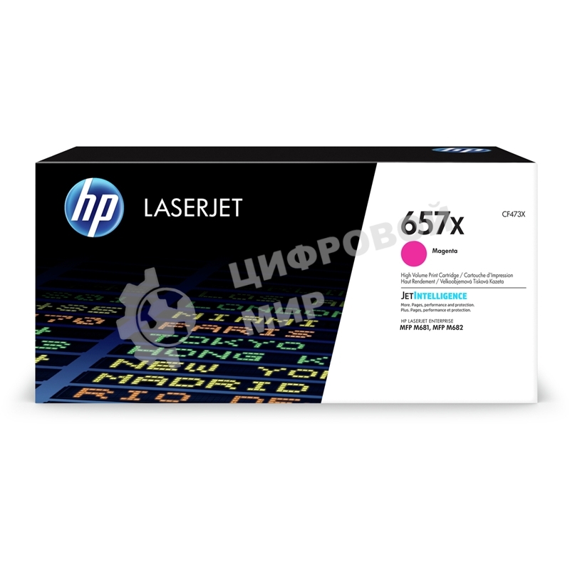 Картридж лазерный HP 657X пурпурный для HP CLJ MFP M681/M682 (CF473X) 23000 стр