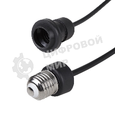 Удлинитель Neon-night E27, с проводом 20 см