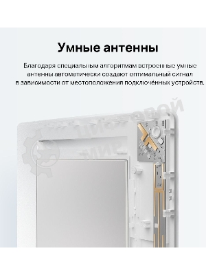 Повторитель беспроводного сигнала TP-Link Archer Air E5 AX3000 Wi-Fi белый