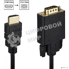 Кабель HDMI M VGA M full (с чипом) KS-is KS-441 черно-черный 1.8м