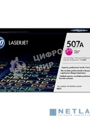 Картридж лазерный HP CE403A пурпурный для CLJ M551 6000 стр.