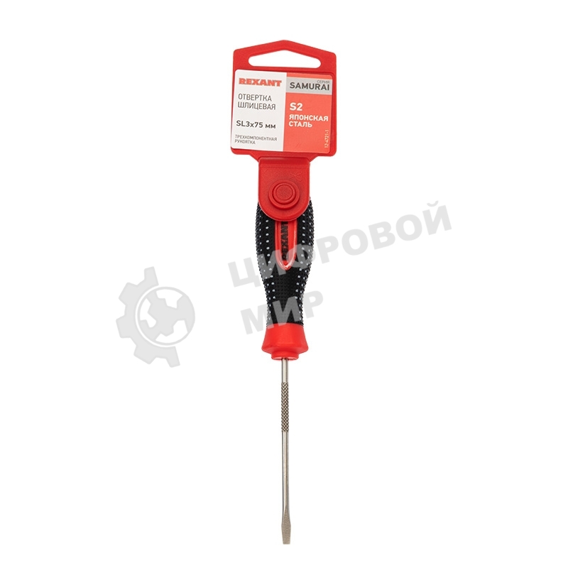 Отвертка шлицевая Rexant SL 3х75 мм, трехкомпонентная рукоятка сталь, S2
