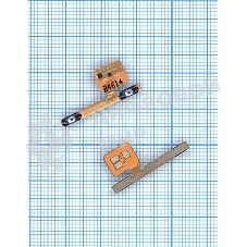 Шлейф кнопки громкости для Samsung G900F/S5