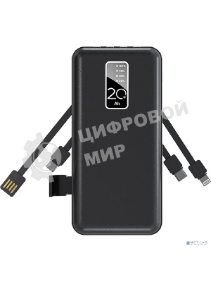 Портативное зарядное устройство Rexant Power Bank (аккумуляторная батарея) 20000 mAh, черное