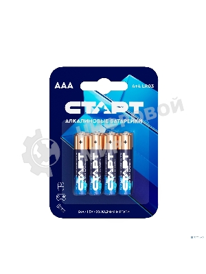 Батарейки СТАРТ LR03-BL8 BLUE 96/960, AAA, 4+4 шт. на блистере