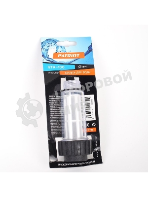 Фильтр PATRIOT GTR 100 диаметр 1 дюйм для минимоек, систем водоснабжения.
