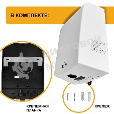 Сушилка для рук Puff 8951 1000Вт белый