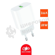 Сетевое зарядное устройство GoPower GPQC07 1USB 18W QC3.0 белый