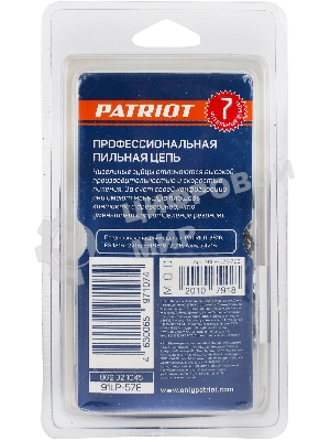 Цепь PATRIOT 91LP-57E, 3/8 1,3 57 звеньев, чизель, PROFESSIONAL (блистер)