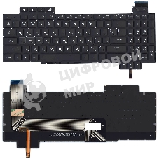 Клавиатура для ноутбука Asus ROG Strix GL503 GL503V GL503VD c белой подсветкой