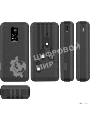 Портативное зарядное устройство Rexant Power Bank (аккумуляторная батарея) 20000 mAh, черное