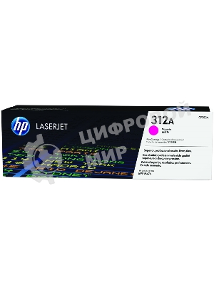 Тонер Картридж HP 312A CF383A пурпурный для HP CLJ Pro M476 (2400стр.)