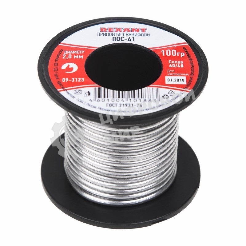 Припой катушка Rexant ПОС-61 без канифоли (O2,0мм, 100гр)