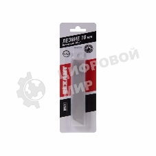 Сегментированное лезвие Rexant 18 мм ПРОФИ 10 шт.