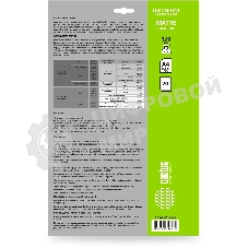 Фотобумага Cactus CS-MSA412020 A4/120г/м2/20л./белый матовое самоклей. для струйной печати