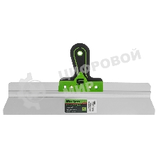 Шпатель фасадный Сибртех 420S45, 450 мм, двухкомпонентная рукоятка, нержавеющая сталь