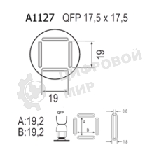 Насадка Quick A1127