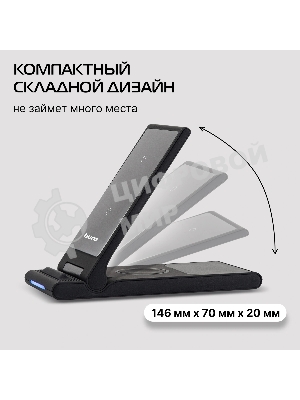 Беспроводное зарядное устройство Buro CWC-QC5 15W 3A (QI) USB-C универсальное черный