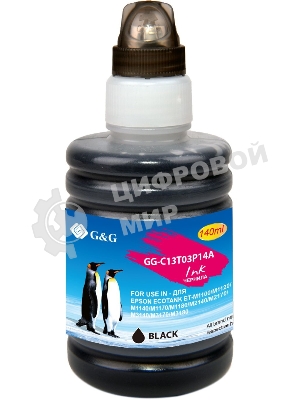 Чернила G&G GG-C13T03P14A черный140мл для Epson M1100/M1120/M1140/M1170/M1180