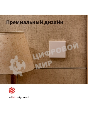 Выключатель умный Aqara Smart wall switch H1 ((with neutral, single rocker) WS-EUK03