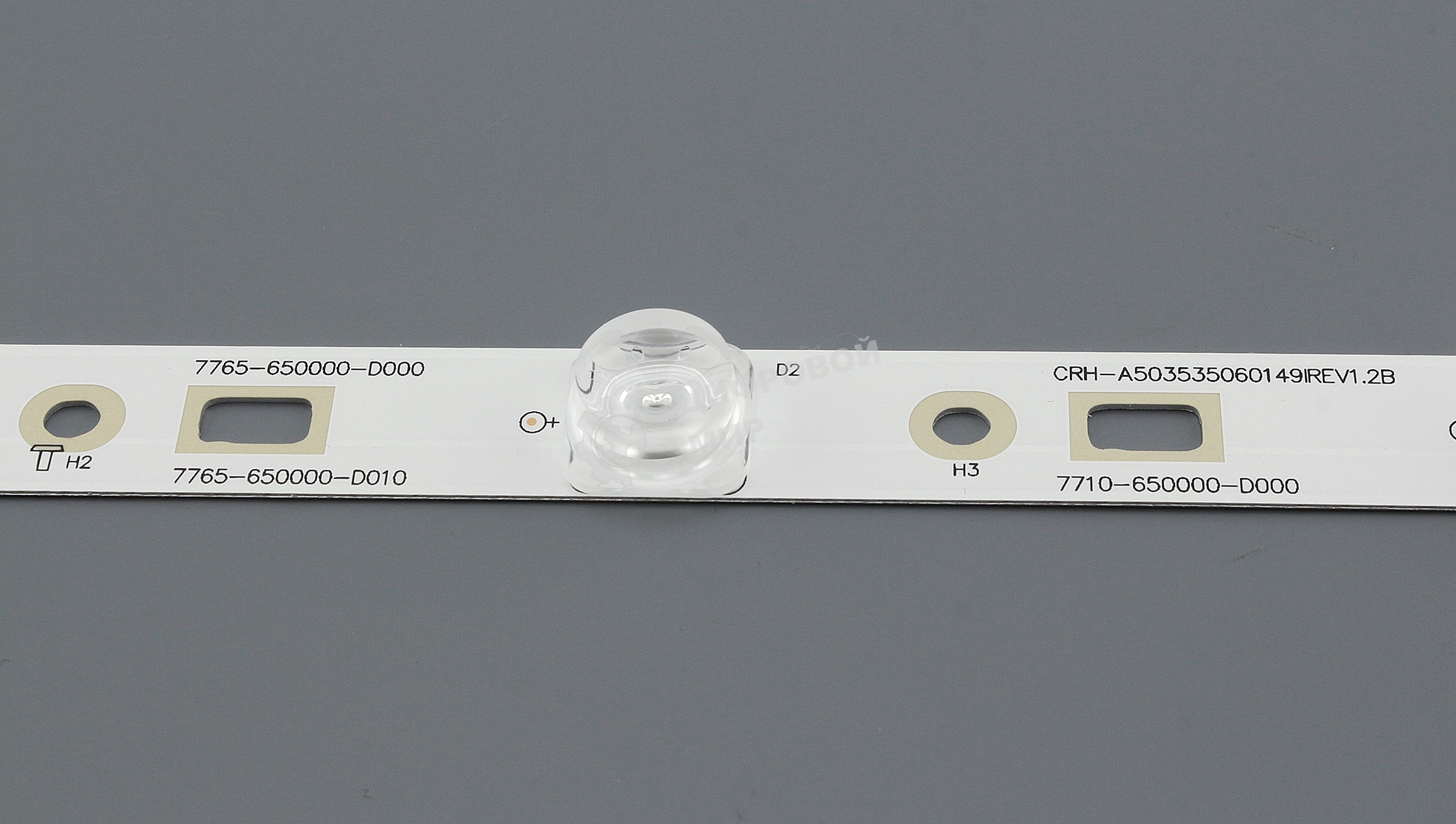 Светодиодная подсветка TV 50