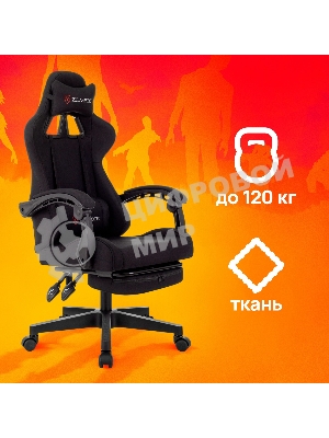 Кресло Zombie Shadow черный, экокожа, 120 кг, механизм качания, подставка для ног