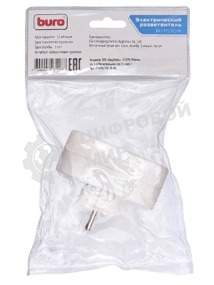 Сетевой разветвитель Buro BU-PS2G-W (2 розетки) белый (пакет ПЭ)