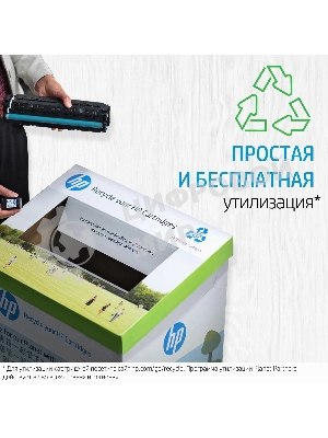 Картридж лазерный HP W1106A (HP 106A) черный для HP Laser 107/135/137 1000 страниц.