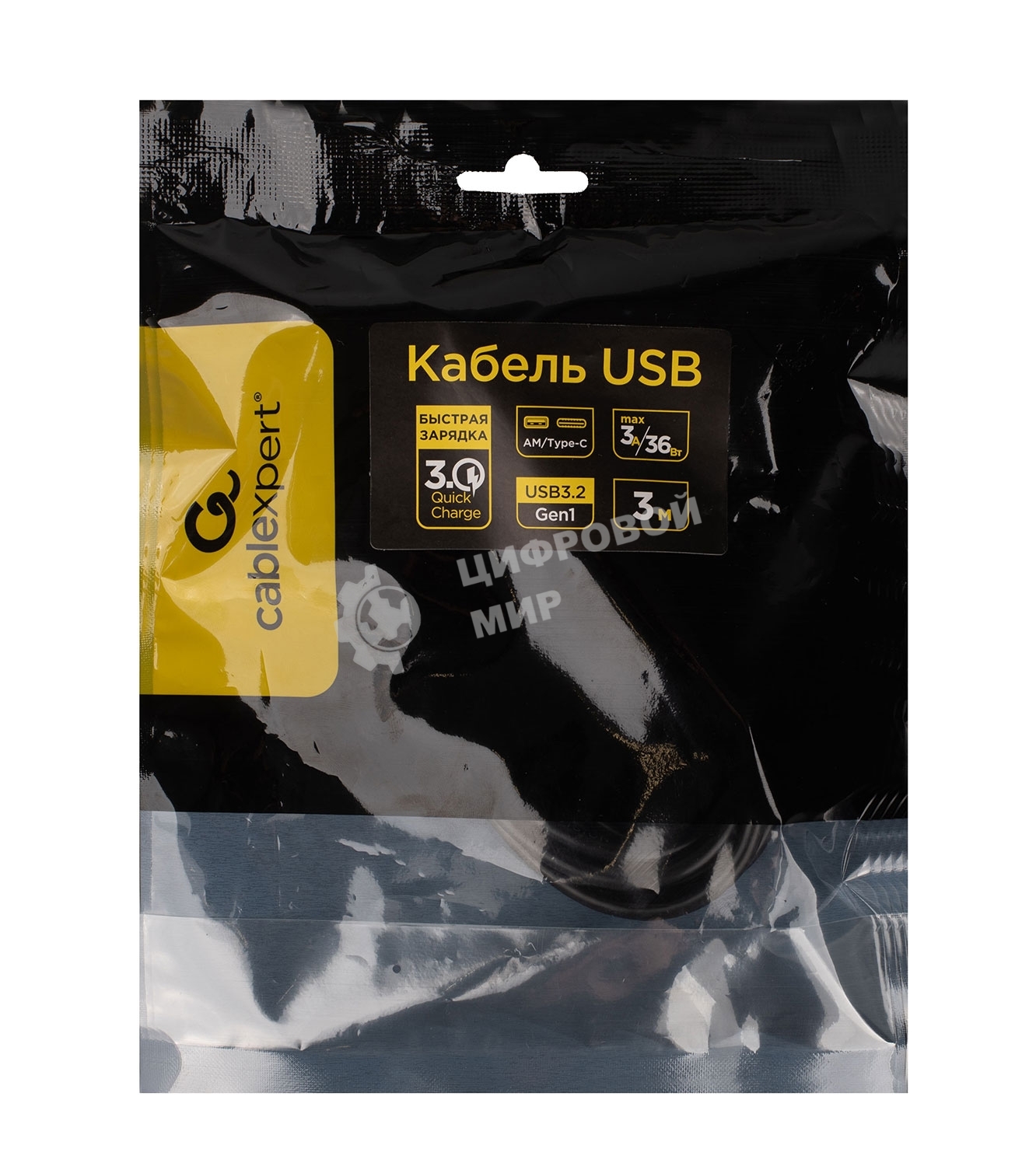 Кабель USB3.0 Cablexpert CCP-USB3-AMCM-3M, AM/Type-C, 3А, 36Вт, QC3.0, медь, двойн.экран, Pro, 3м, черный, пакет