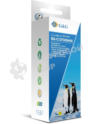 Чернила G&G GG-C13T00S44A желтый70мл для L1110, L3151, L3100, L3101, L3110, L3150
