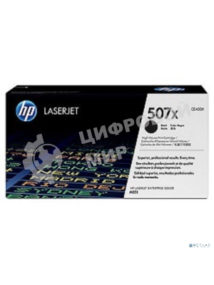 Картридж лазерный HP 507X CE400X черный для CLJ M551/MFP M575 11000 стр.