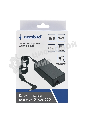 Блок питания Gembird для ноутбуков ACER, ASUS NPA-AC36, 19В/3.42А, 65Вт, штекер 3х1.1мм, коробка