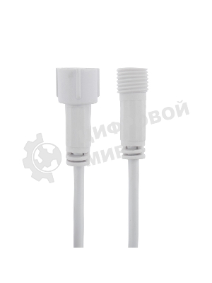 Удлинитель (шнур) Neon-night для подключения уличных гирлянд 1м белый ПВХ