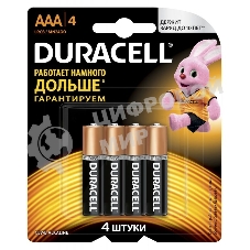 Батарея Duracell Basic CN LR03-4BL AAA (4шт)