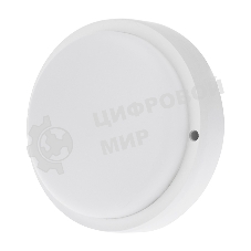 Светильник светодиодный пылевлагозащищенный Rexant ЖКХ-01 круг 8 Вт 700 Лм IP65 140 мм 6500 K