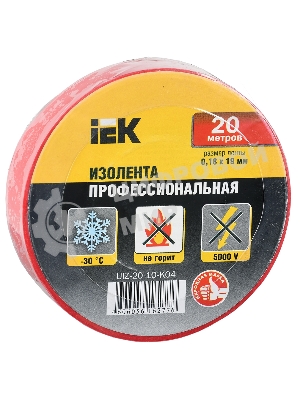Изолента IEK UIZ-20-10-K04 0,18х19 мм красная 20 метров