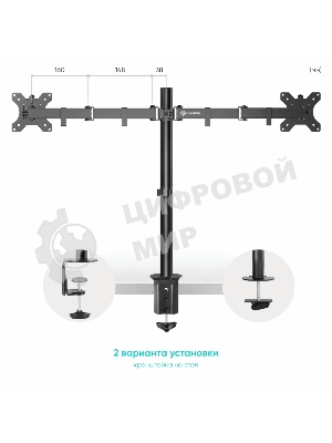 Кронштейн ONKRON D221E для двух мониторов 13
