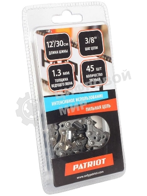 Цепь PATRIOT 91VS-45E, 3/8