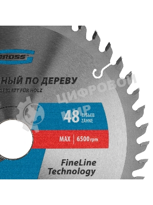 Пильный диск по дереву Gross ф210 х 32 мм, 48 зубьев + кольцо 32/30мм