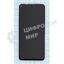 Защитное стекло Privacy 