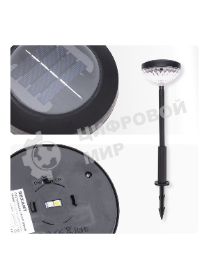 Светильник грунтовый Rexant Таянг, 3000К/RGb, встроенный аккумулятор, солнечная панель, коллекция Пекин