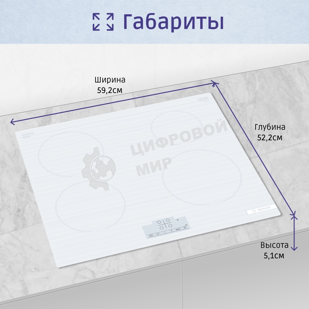 Индукционная варочная панель Bosch PUE612BB1J, 60 см, индукция,сенсорное управление, белый