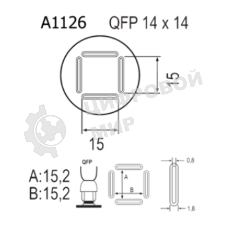 Насадка Quick A1126