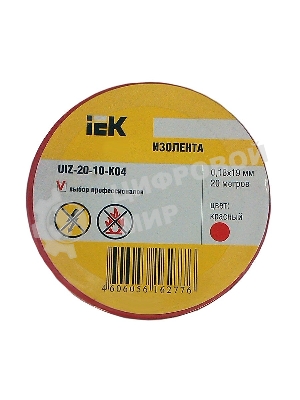 Изолента IEK UIZ-20-10-K04 0,18х19 мм красная 20 метров