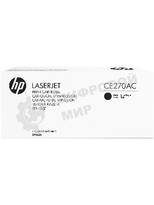 Картридж лазерный контрактный HP 650A черный Contract LJ Toner Cartridge